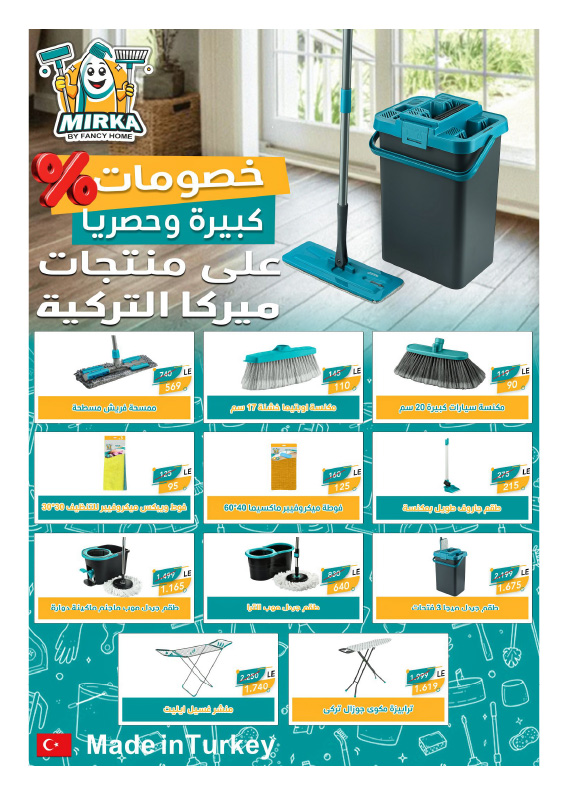 hyper-one offers from 17apr to 2apr 2025 عروض هايبر وان من 17 إبريل حتى 2 إبريل 2025 صفحة رقم 13